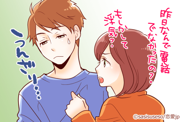 は、離れとこう…男性に重いと思われる「メンヘラ女子」とは