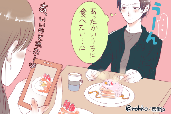 あっちゃあ〜…男性に嫌われる「女子のNG」ポイント4選