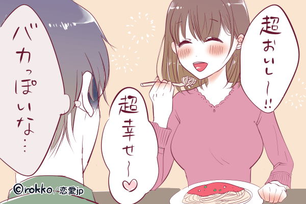 頭が悪いんだろうね……男性に拒否られる「おブス言動」4選