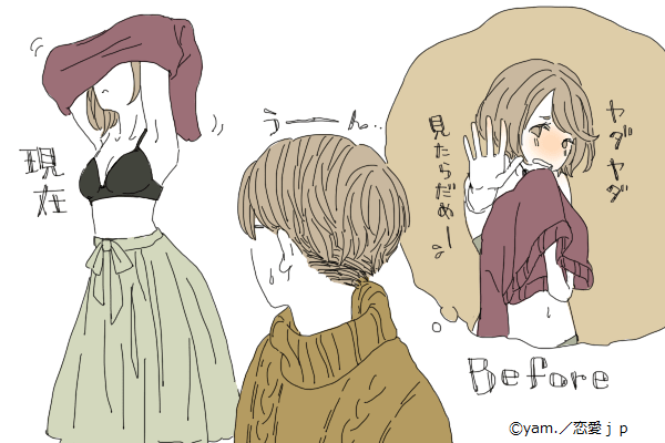 今日で終わりにしよう…男が言えなかった「サヨナラの理由」