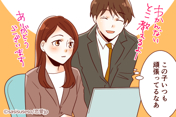 君にゾッコン♡男が「本命女子だけ」にする接し方とは