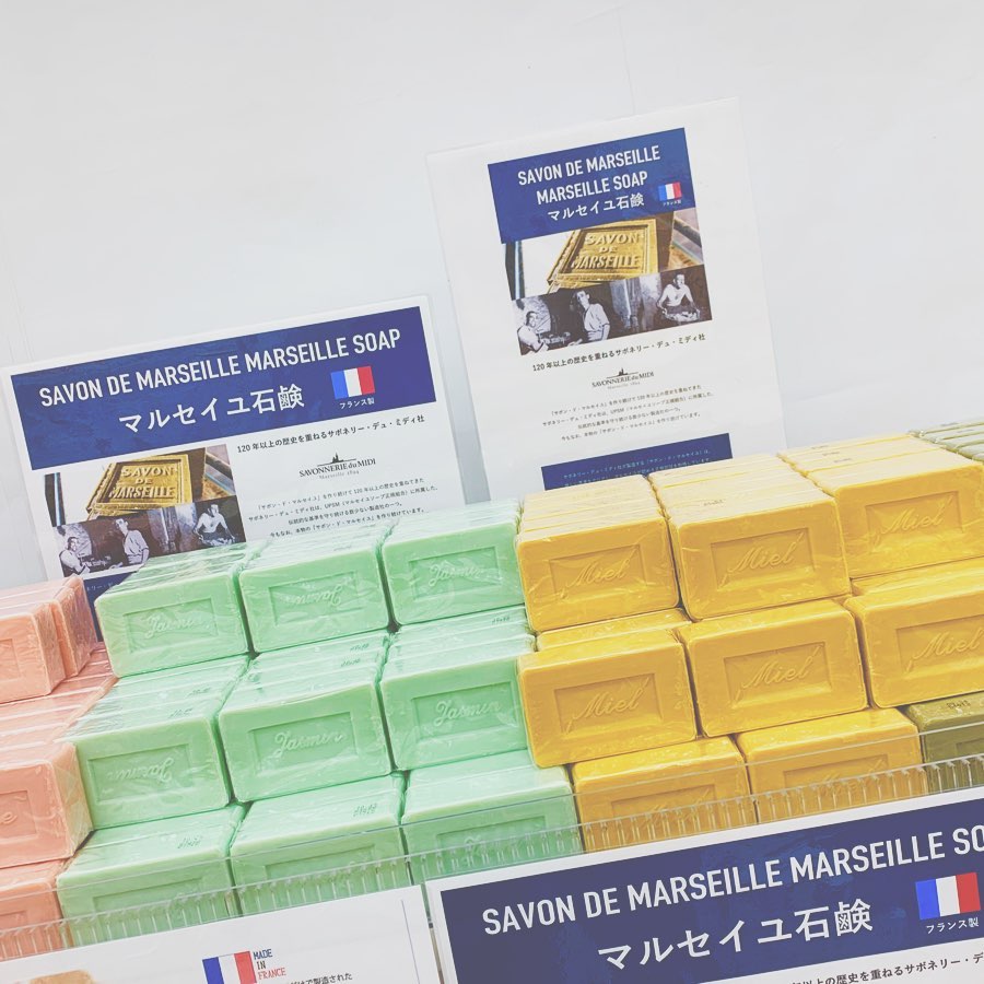 【ダイソー】待望の再入荷！「マルセイユ石鹸」他、人気アイテム3選