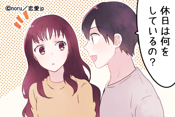 バレてます…？♡男性が好きな子に見せる「ベタ惚れ仕草」4つ