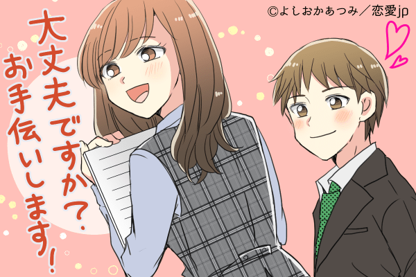 【こんな子好きになるわ！】男性が思う「本当にカワイイ女性」って？