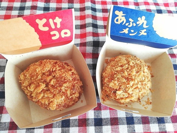 ローソンの「とけコロ」と「あふれメンチ」を食べ比べ！あなたの好みはどっち？