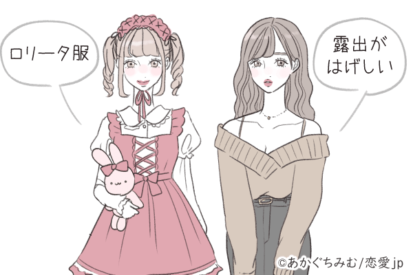 うわっまた着てる……男性が密かに引いてる女性の「NGファッション」とは