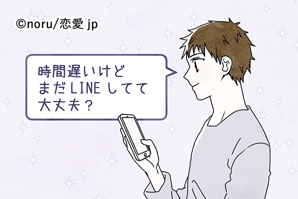 自分、不器用なんで…♡彼女を大切にする「一途な男性のLINE」4選