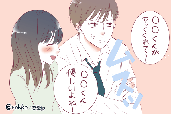 地雷ふんだかも…？！実は男性を「イライラさせるポイント」4つ