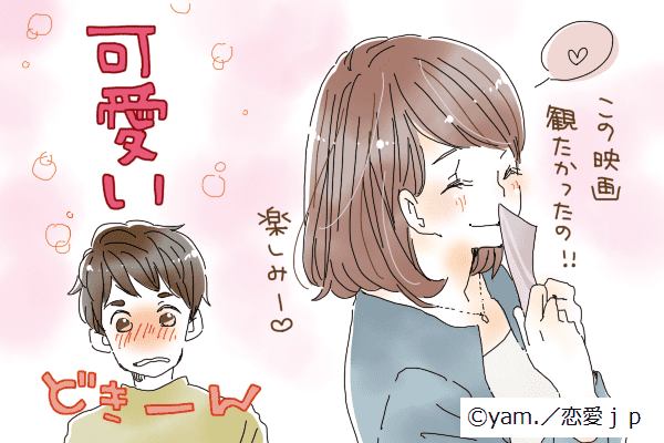 君の魅力にハマった…♡男が守りたくなる「ピュア女性」とは