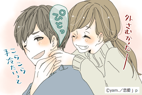 もう我慢できない！男の理性を崩壊させる彼女の「無防備仕草」