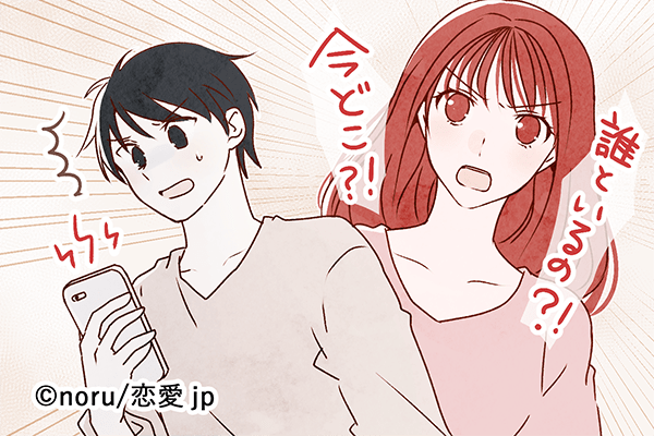 結婚前に気づいてよかった！彼が「別れを決めるNG言動」って？