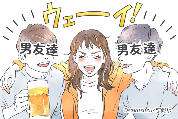 そりゃ、付き合う人はいないでしょ…「非モテ女子大生」の特徴