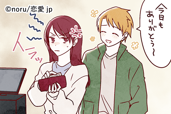 そういうところが自己中なの！男に身勝手だと思わせる言動とは？