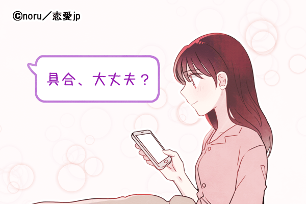 気になって仕方がない…！男が送る本命女性への「脈アリLINE」
