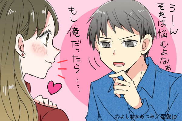 もうこんな時間だね♡長続きカップルがする「会話の特徴」とは？