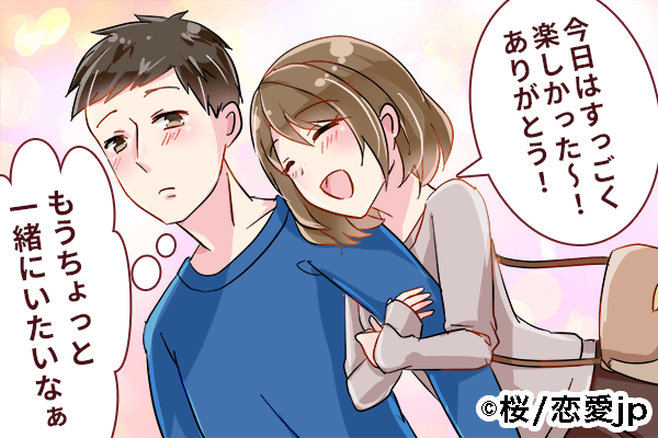 お願い…離れないで…男性が「隣にいて欲しい」と思う女性4選