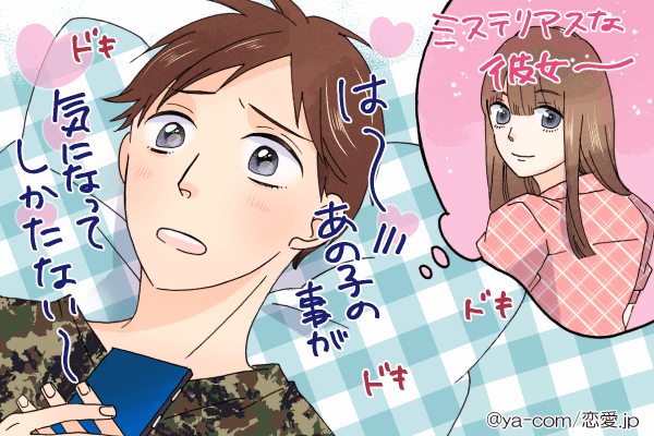 何としても手に入れたい…「追われる女性」の最高テクニック4選