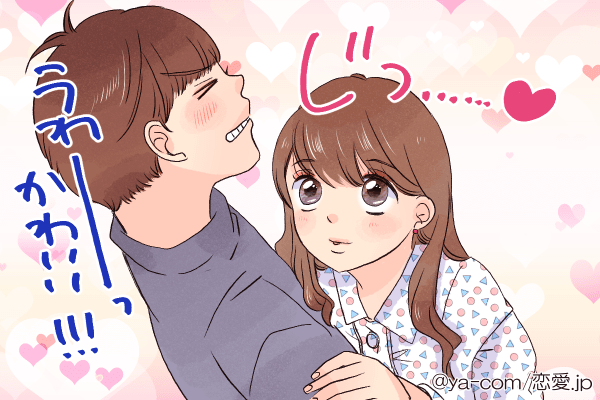 君の唇が欲しい♡男の「キス欲」が止まらなくなる誘惑術