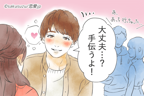 男も恋は盲目♡男性が好きな人に「ついしてしまうことあるある」4選