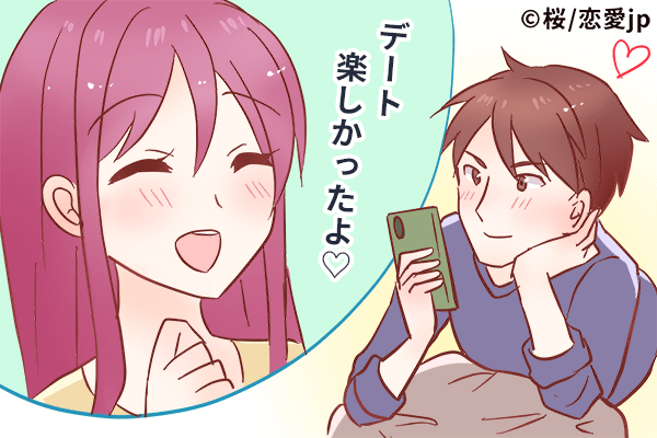 １日の終わりをあなたの胸キュンLINEで締めくくる「おやすみLINE」4選