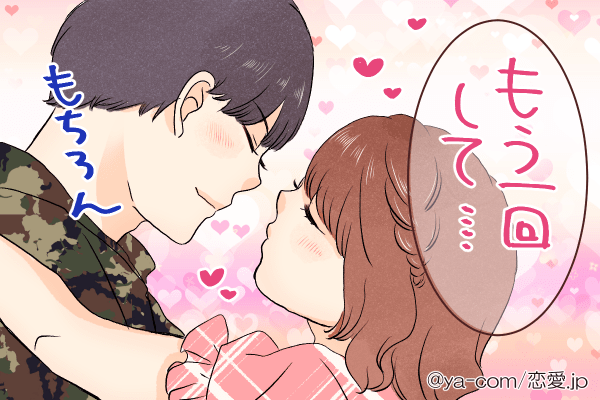 君の唇に溺れるぅ…！彼が「彼女からされたら嬉しいキス」