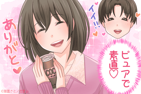 ニヤけ止まらない…男性に聞いた「女性に言われてドキッとした事」