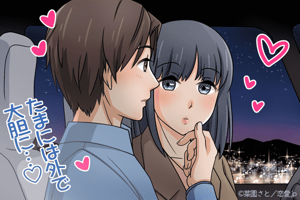 その唇をください♡男が無償に「キスしたくなるタイミング」って？