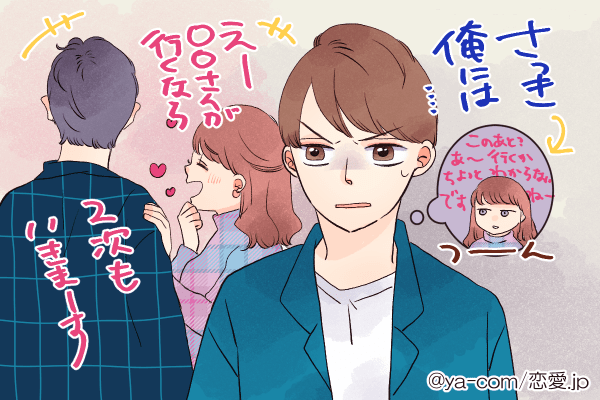 え、こわすぎ…！男性がゾッとする「表裏のある女性の言動」4つ