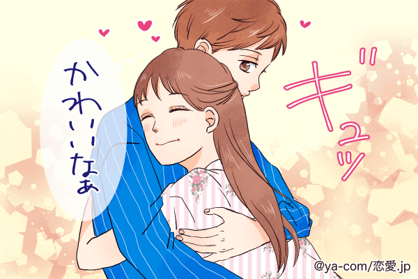 なにそれ可愛い♡彼が夢中になる「ハグ中の激かわ行動」4つ