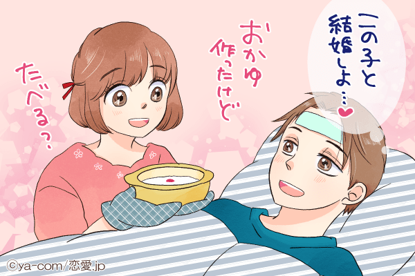 いつまでも隣にいてね♡「ずっと一緒にいたい」と思わせる女性の特徴