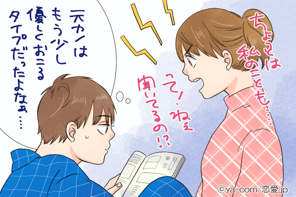 直前のテンション返してくれ…男性を萎えさせる「女性の〇〇」って？