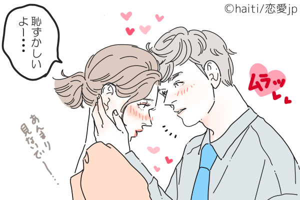 ドキドキしないわけない！男性が「ムラっとする瞬間」4つ