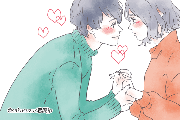 好きっていってんじゃん！男性の「本気度」チェック！