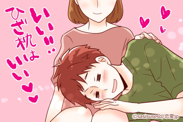 キミからの愛情いっぱい感じたい♡彼が「彼女にしてもらいたいこと」