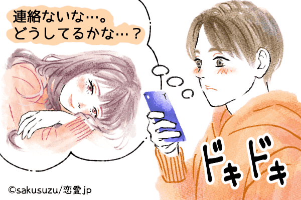 返信が来るまでソワソワ…男性をイチコロにする「モテ返信」のコツ