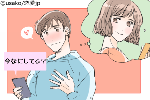 もしかして俺のこと…？男性を意識させる「LINEテク」とは