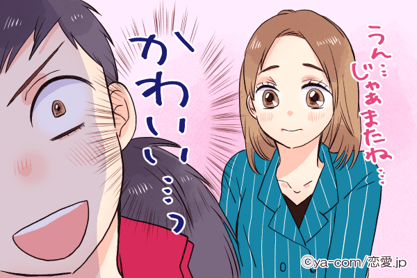 俺我慢できんよ？「キスしたい」と思う女性の仕草4選