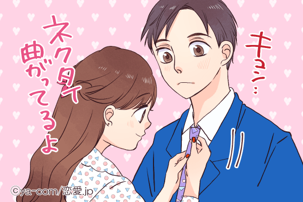 一生かけて愛します！男が「本気になる女性」の共通点とは