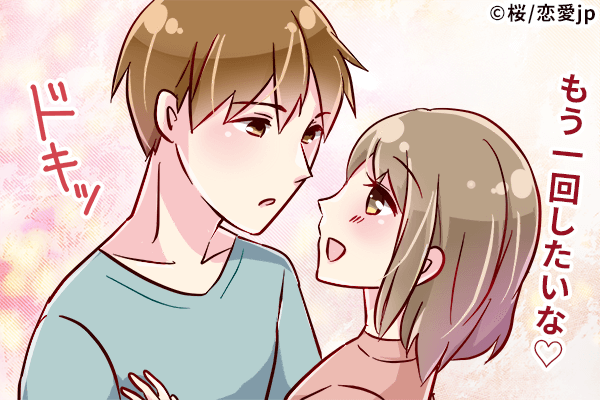 どれだけ夢中にさせるんだっ♡男が「キス後に言われたら嬉しいこと」