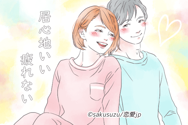 心がふわふわしちゃうよ♡男に「居心地がイイ」と感じさせる女性