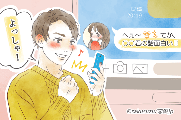 やりとりが楽しすぎて…♡「LINEを続けたくなる女性」の特徴とは