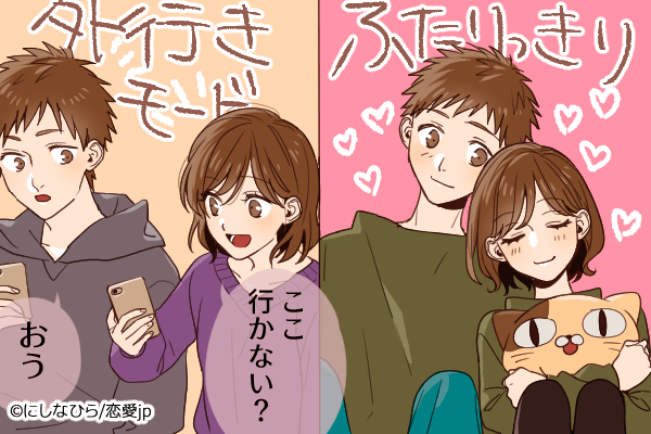 時間あれば考えちゃう…♡なぜか忘れられない「癖のある女性」とは？