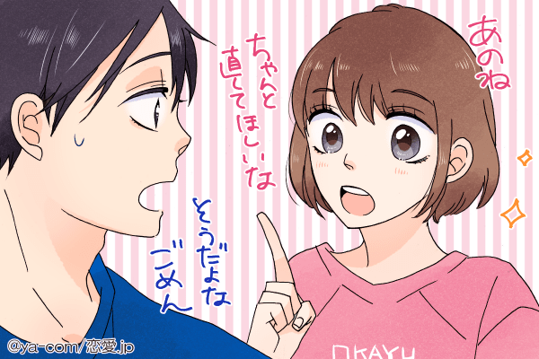 他の男に触れさせねぇ！彼が「絶対手放したくない」と感じる女性