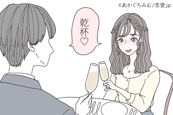 ♡目指せ玉の輿♡「ハイスペ男性を落とす」確実な方法とは