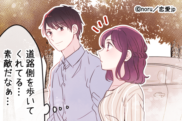 こんな彼なら大正解！彼女を一途に思ってくれる「男性見極め方」