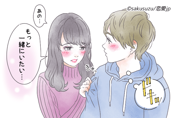 転がされる幸せ♡男性をドキッとさせる「小悪魔女子」の言動4選