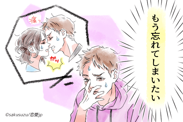 マジか…もうするのやめよ…男性に聞いたドン引きする「下手なキス」