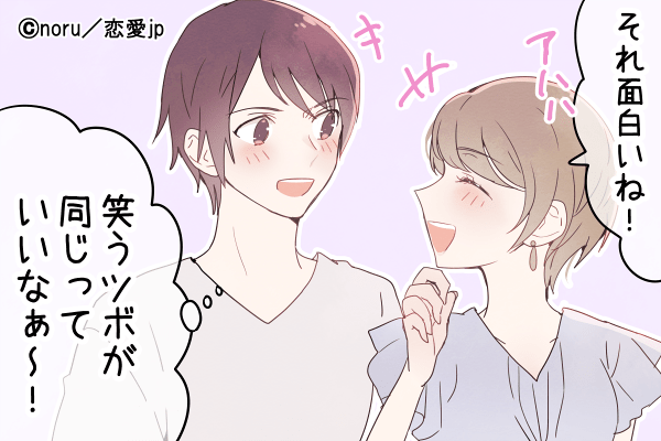 見てるだけで癒される…♡男に「モテる笑み」と「引かれる笑い」の違い