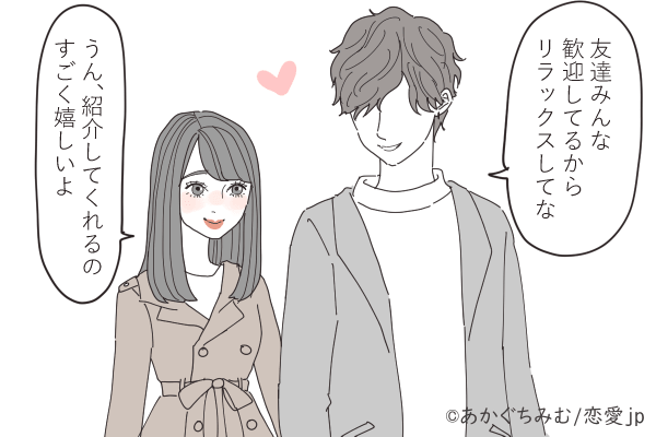 好きだ…マジで！男性が「本気で惚れた女性」にだけする行動とは？