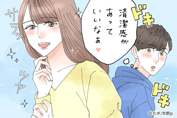 吸い込まれるように惹かれる…♡男を引き寄せる「フェロモン女子」の特性